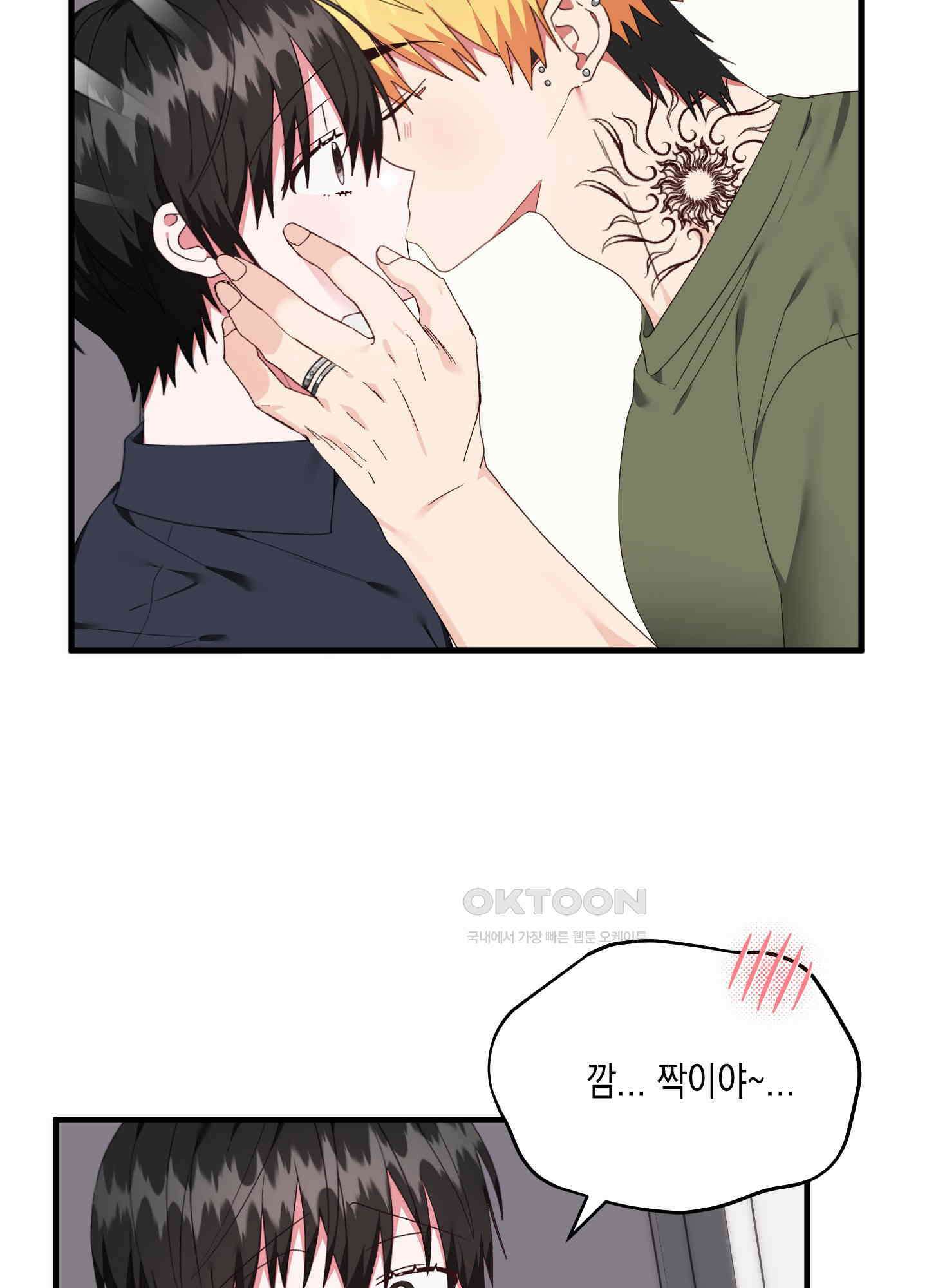 곧! 추가될 예정입니다 51화 3