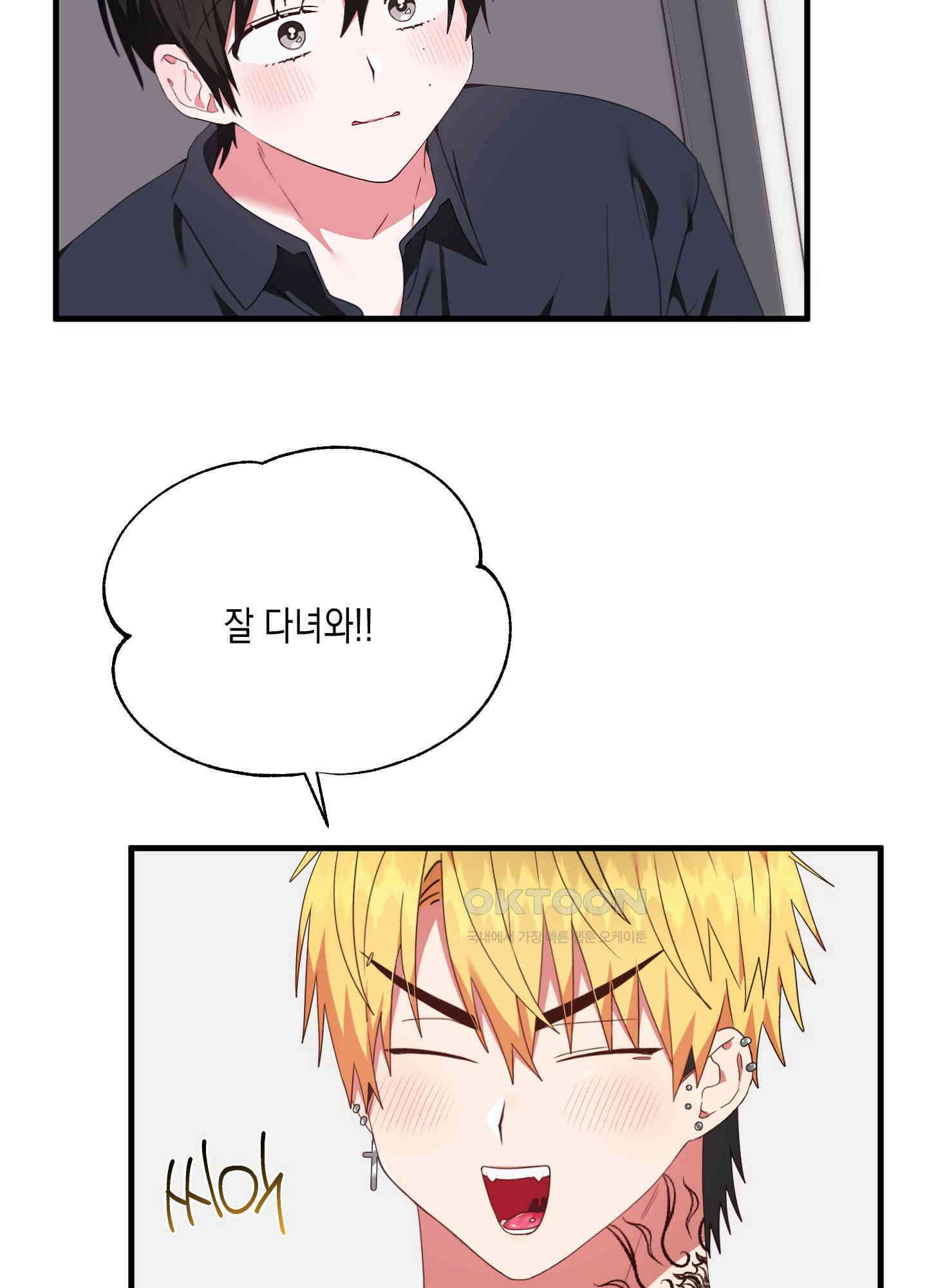 곧! 추가될 예정입니다 51화 4