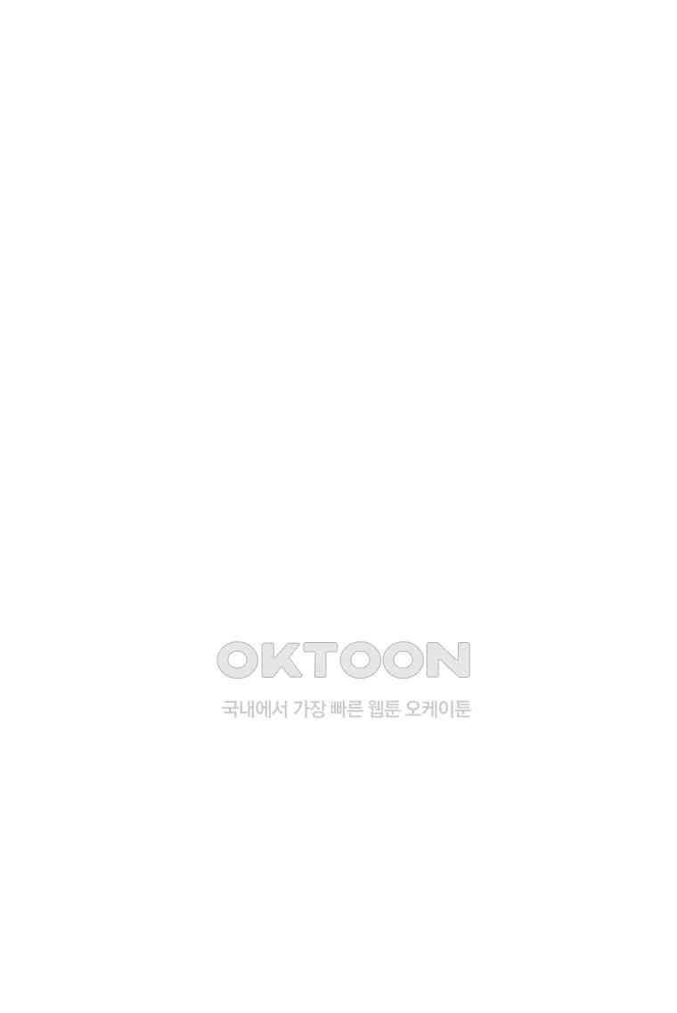 나츠메 선배가 들이대는 나날 41화 30