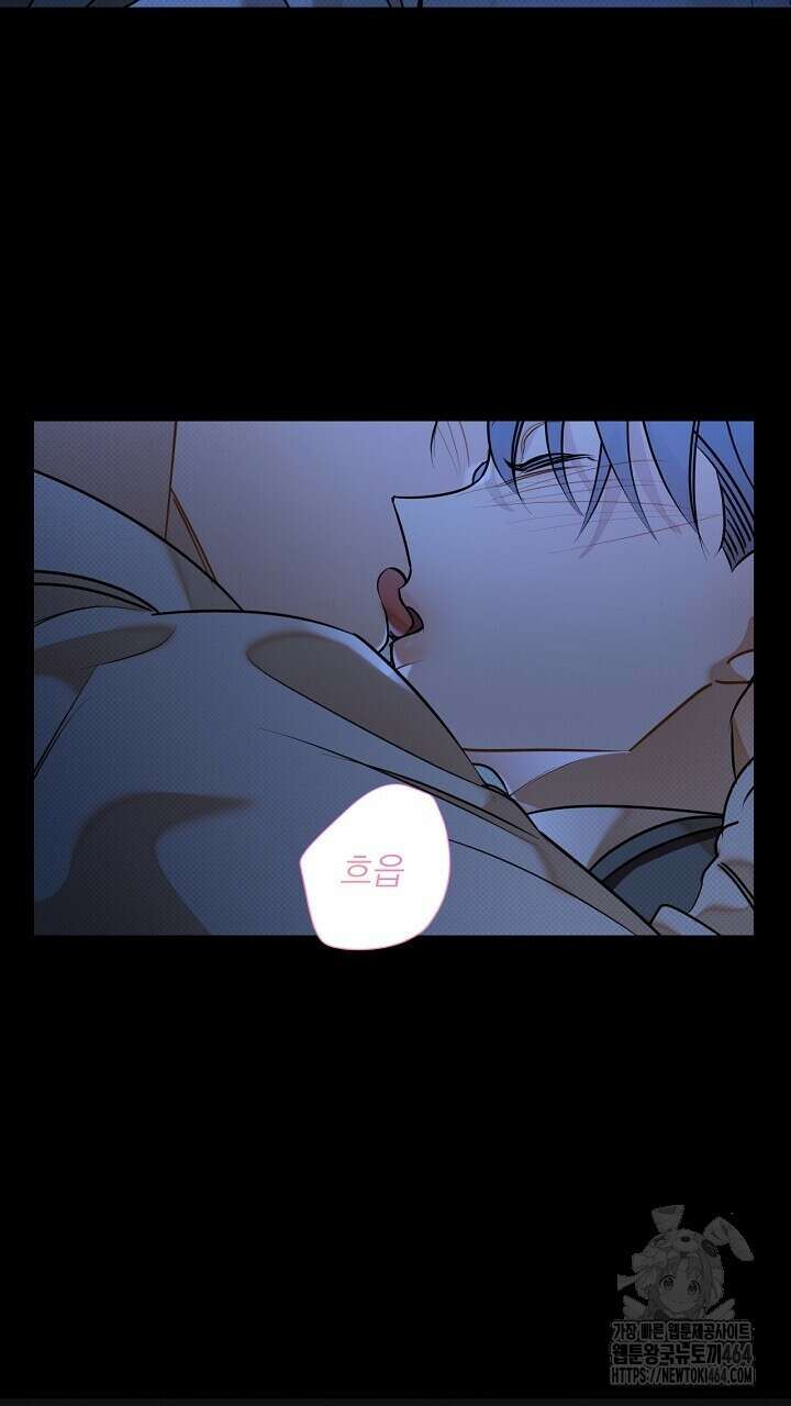 나한테만 착한 건 24화 10