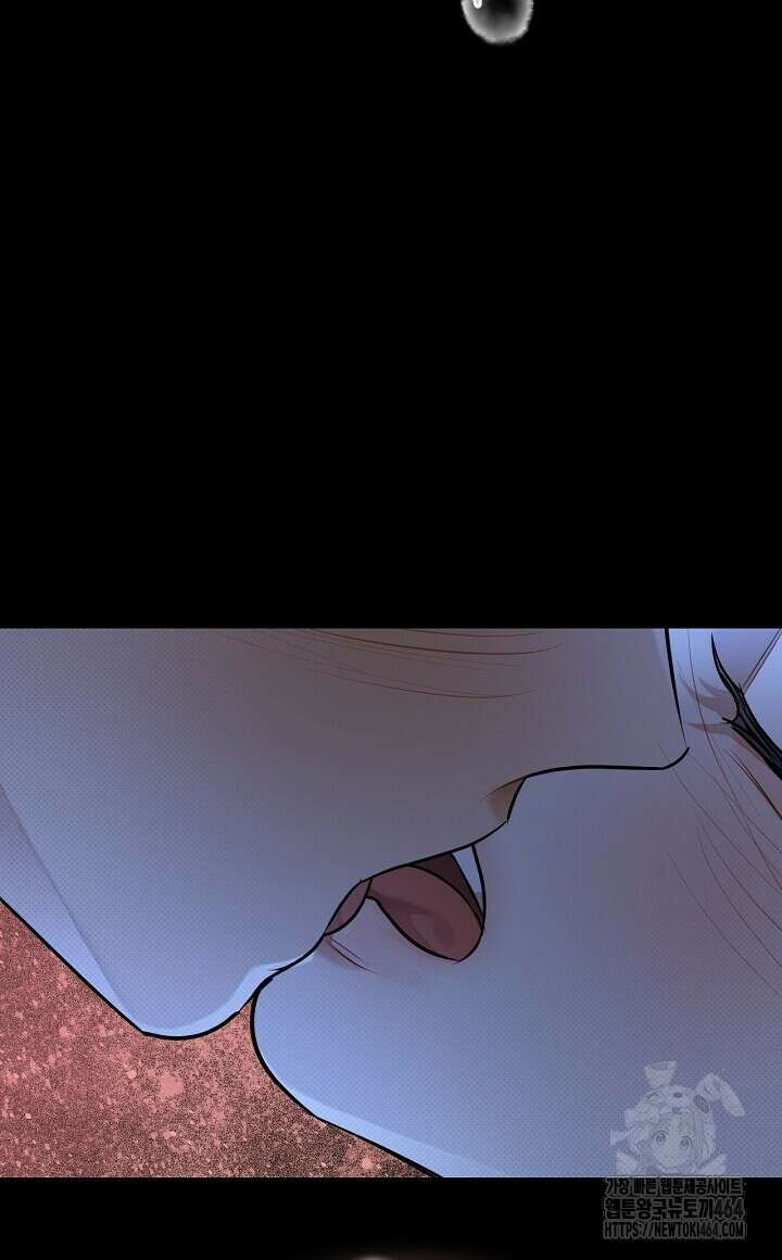 나한테만 착한 건 24화 12