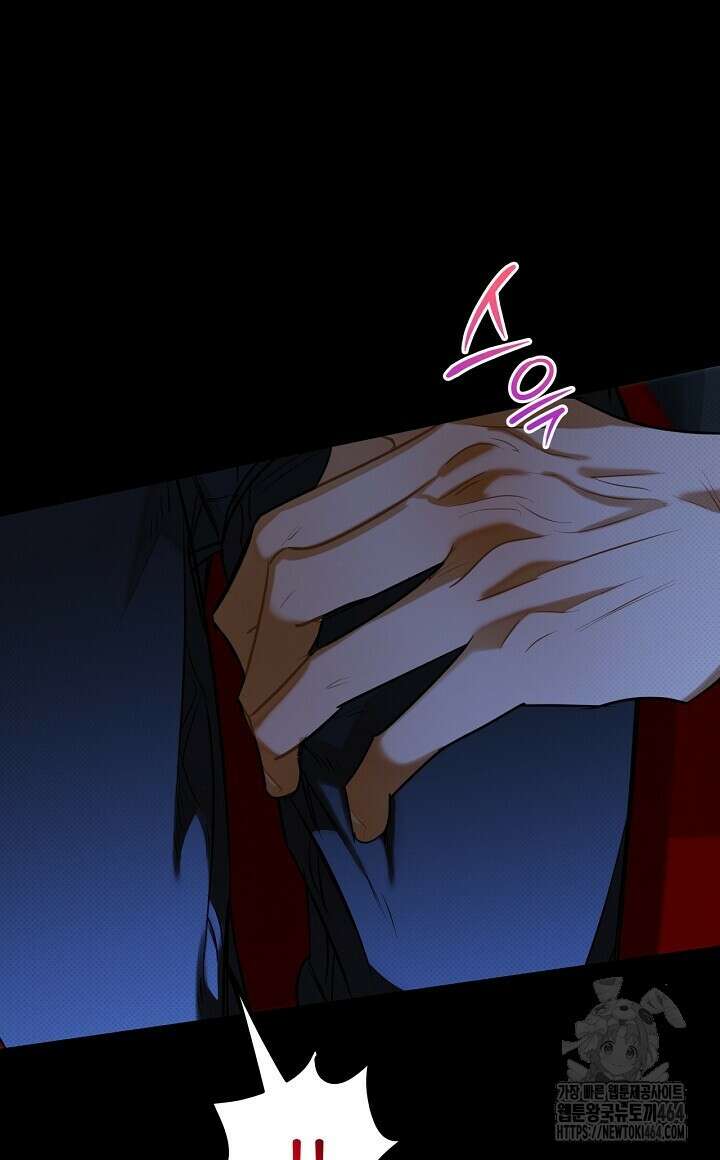 나한테만 착한 건 24화 16