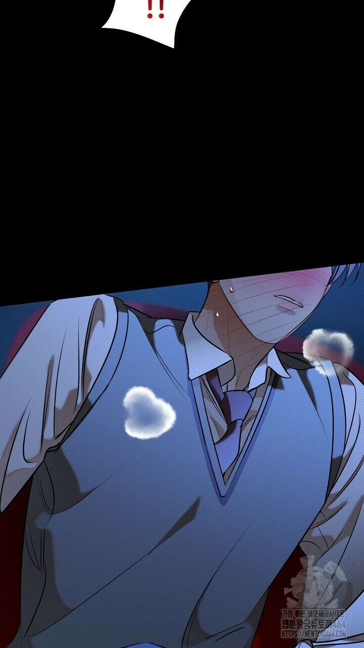 나한테만 착한 건 24화 17