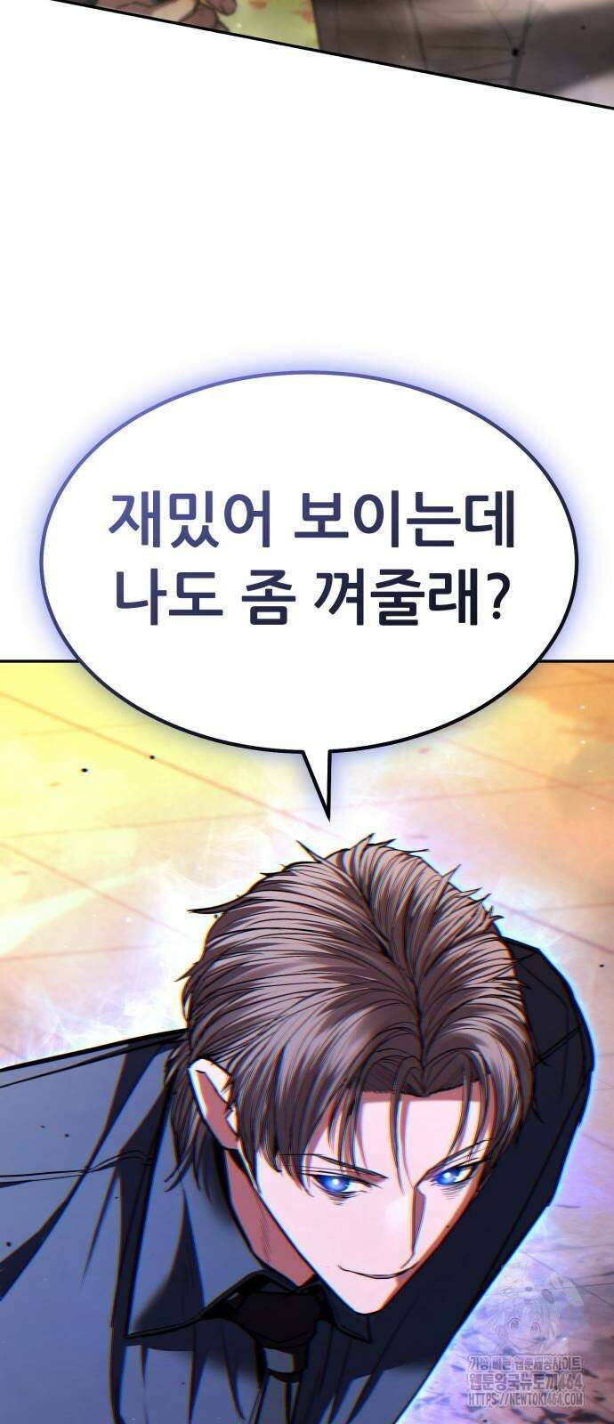 파티에서 추방된 영웅이 너무 뛰어남 25화 6
