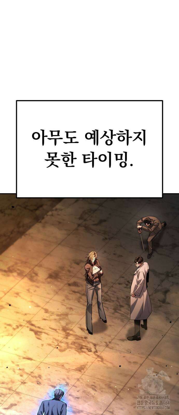 파티에서 추방된 영웅이 너무 뛰어남 25화 8