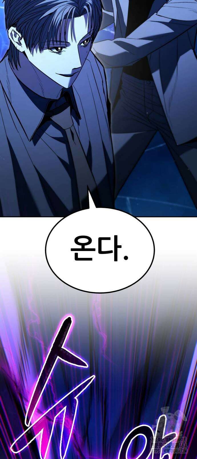 파티에서 추방된 영웅이 너무 뛰어남 25화 66