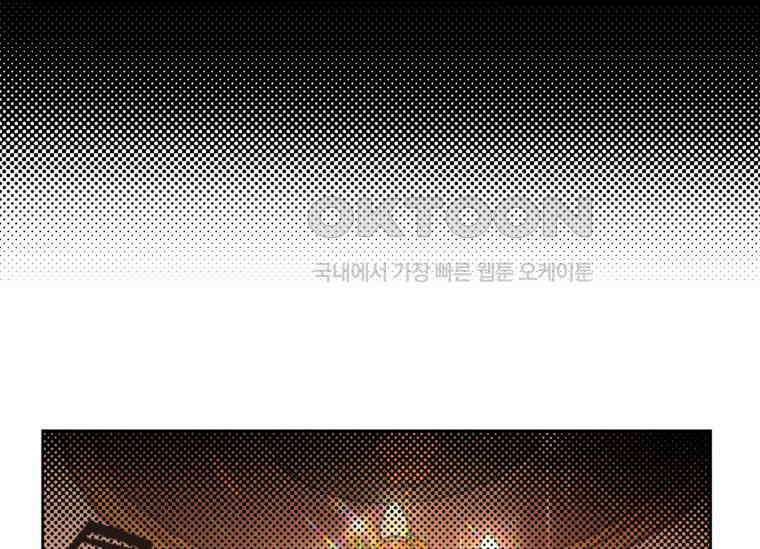 공녀님은 독수공방 체질입니다 1화 10
