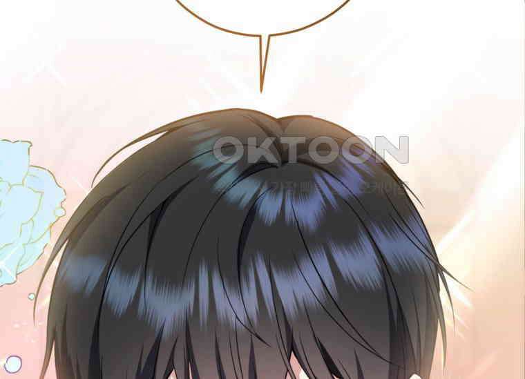공녀님은 독수공방 체질입니다 1화 19