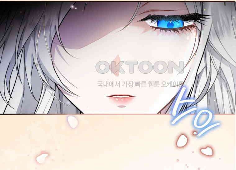 공녀님은 독수공방 체질입니다 1화 24