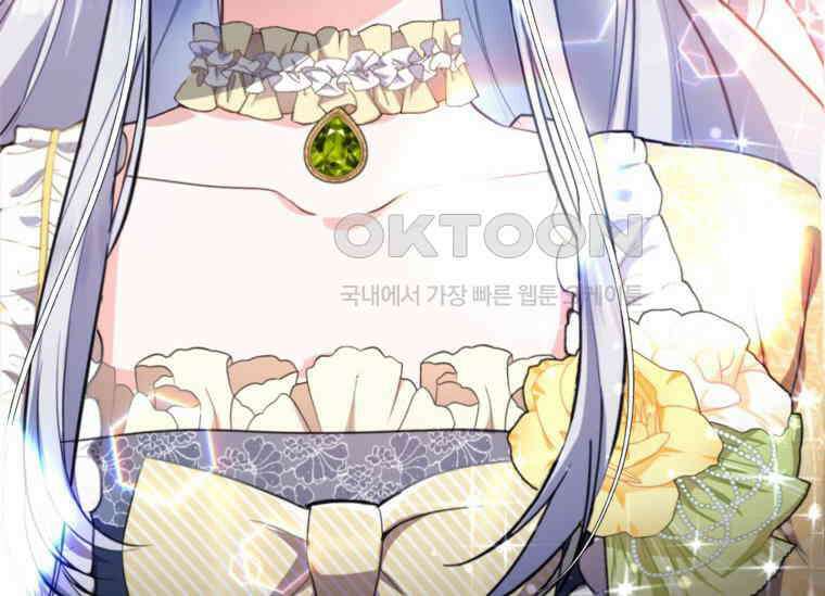 공녀님은 독수공방 체질입니다 1화 32