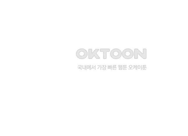 공녀님은 독수공방 체질입니다 1화 70