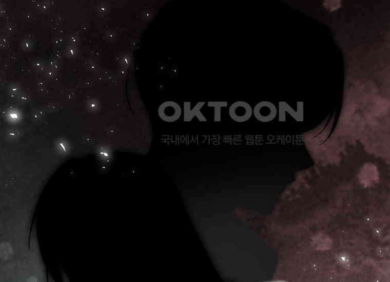 공녀님은 독수공방 체질입니다 1화 147