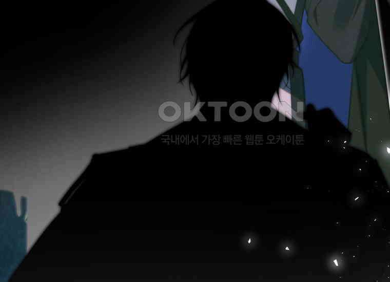공녀님은 독수공방 체질입니다 1화 149