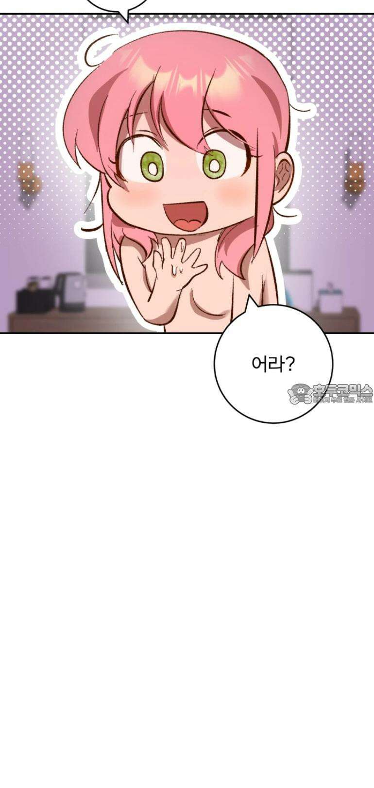 독 안에 든 쥐 [프롤로그] 35