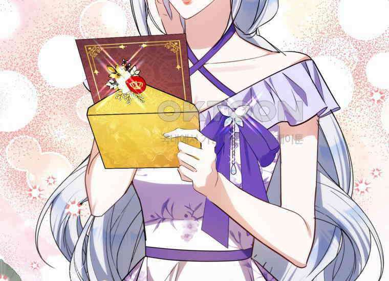 공녀님은 독수공방 체질입니다 18화 15