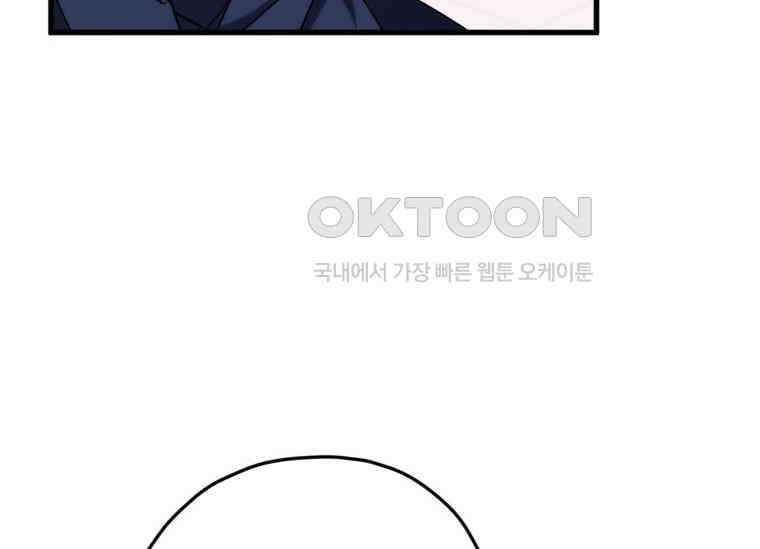공녀님은 독수공방 체질입니다 18화 22
