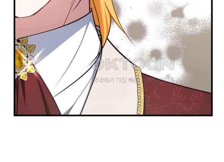 공녀님은 독수공방 체질입니다 18화 172