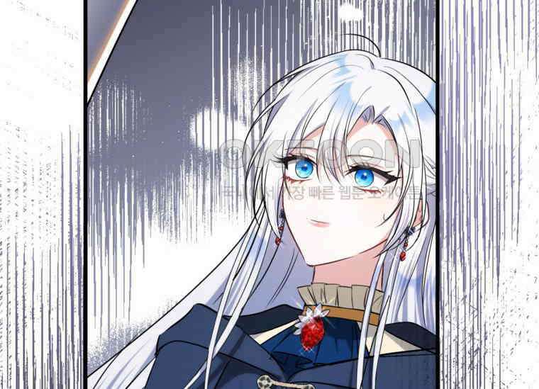 공녀님은 독수공방 체질입니다 18화 182
