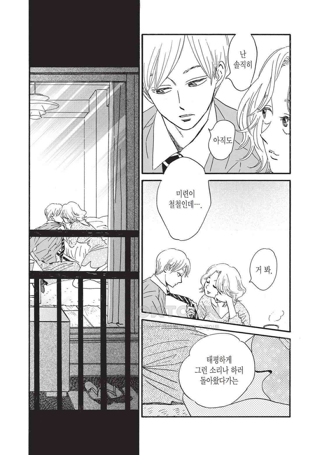 무사시노 윤무곡 4화 8