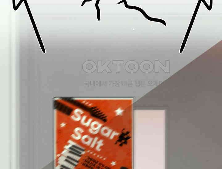 디어 마이 파라다이스 3화 3