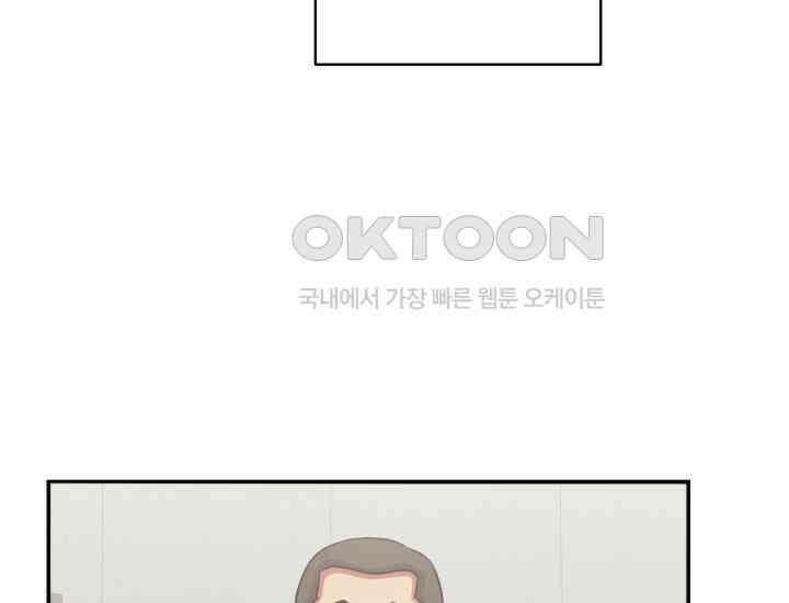 디어 마이 파라다이스 3화 10