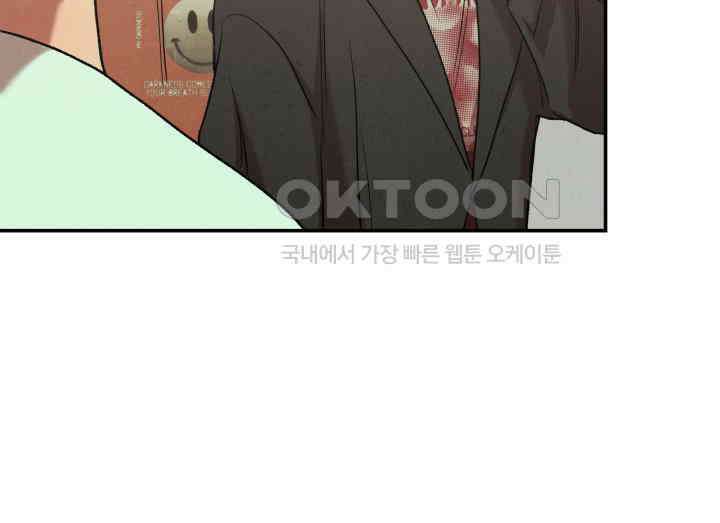 디어 마이 파라다이스 3화 17