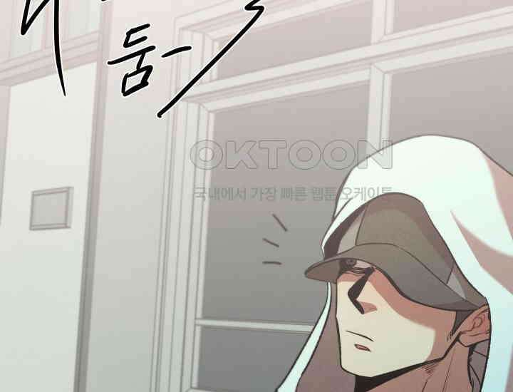 디어 마이 파라다이스 3화 30