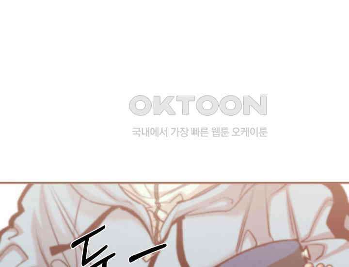 디어 마이 파라다이스 3화 33