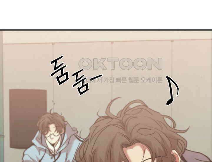 디어 마이 파라다이스 3화 35