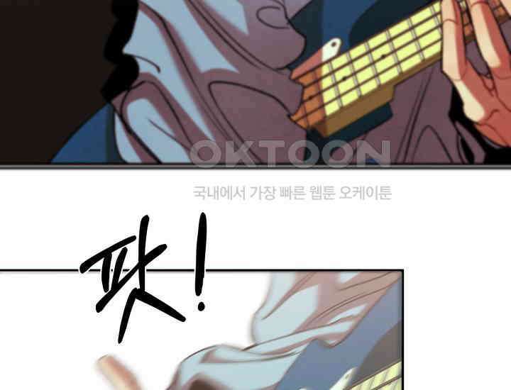 디어 마이 파라다이스 3화 37