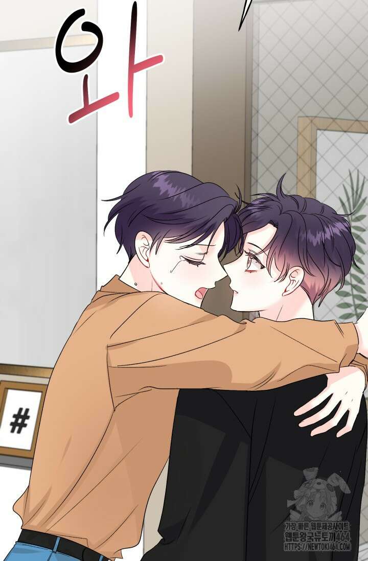 LOVE 퍼센테이지 외전2 7화 23