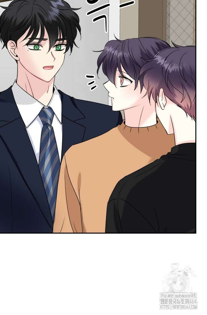 LOVE 퍼센테이지 외전2 7화 33