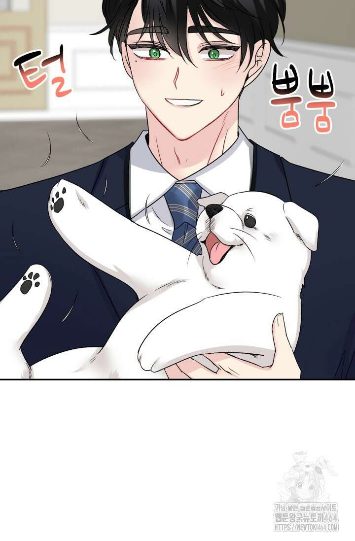 LOVE 퍼센테이지 외전2 7화 59