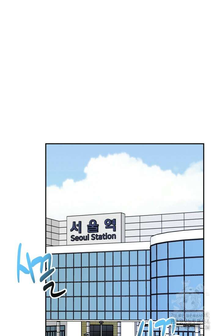 LOVE 퍼센테이지 외전2 7화 76
