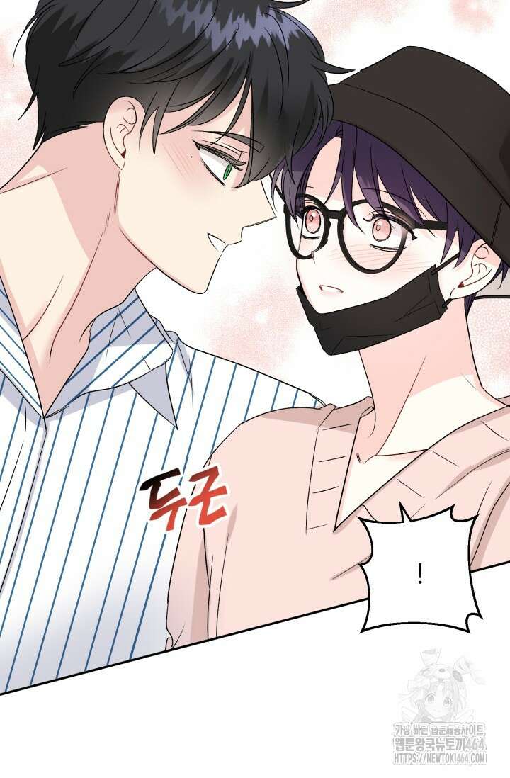 LOVE 퍼센테이지 외전2 7화 88