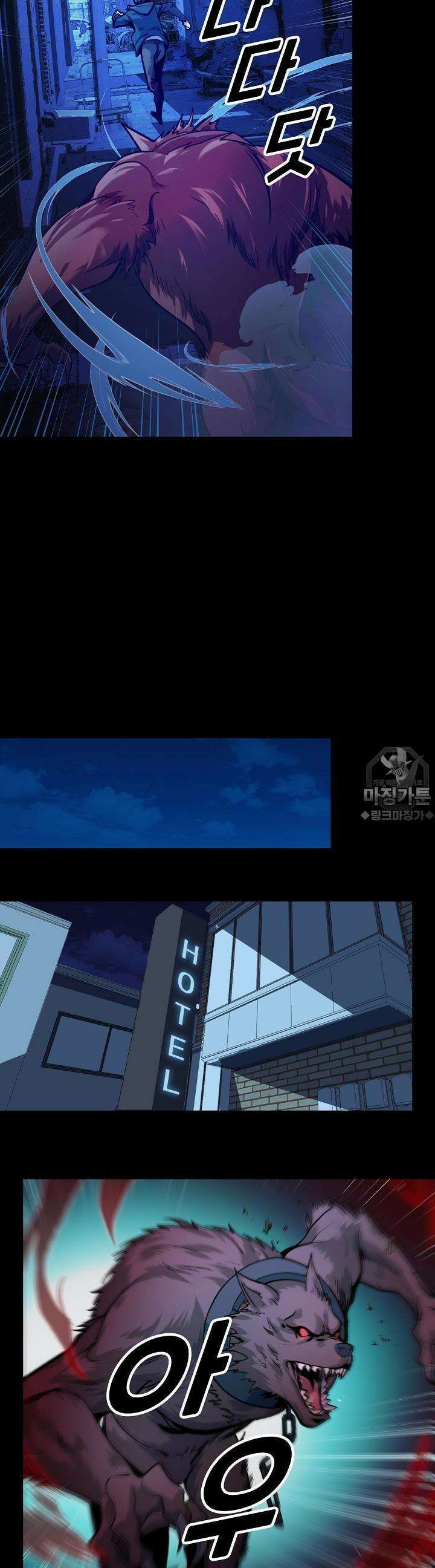 내가 미래의 왕? 4화 3