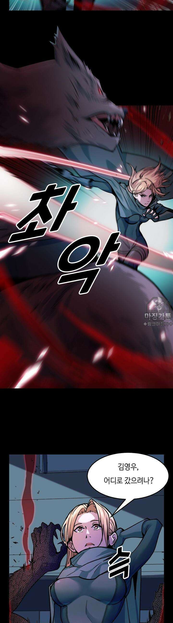 내가 미래의 왕? 4화 4