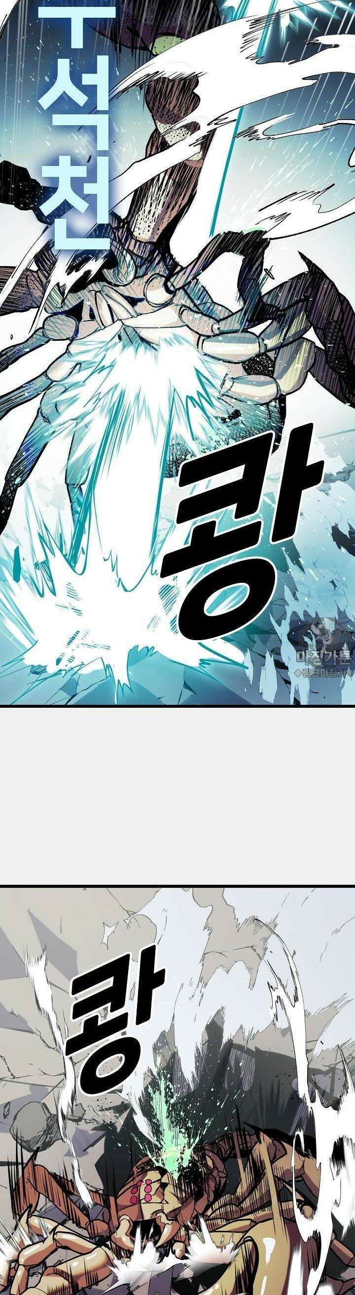 내가 미래의 왕? 28화 3