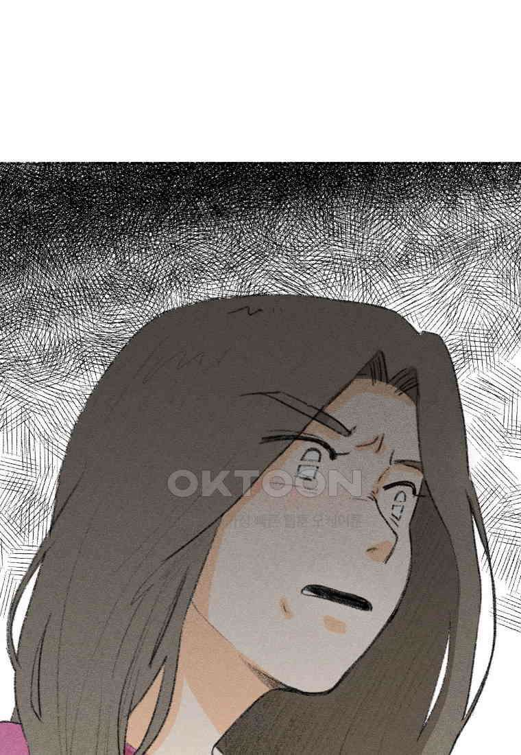난편하다 32화 2