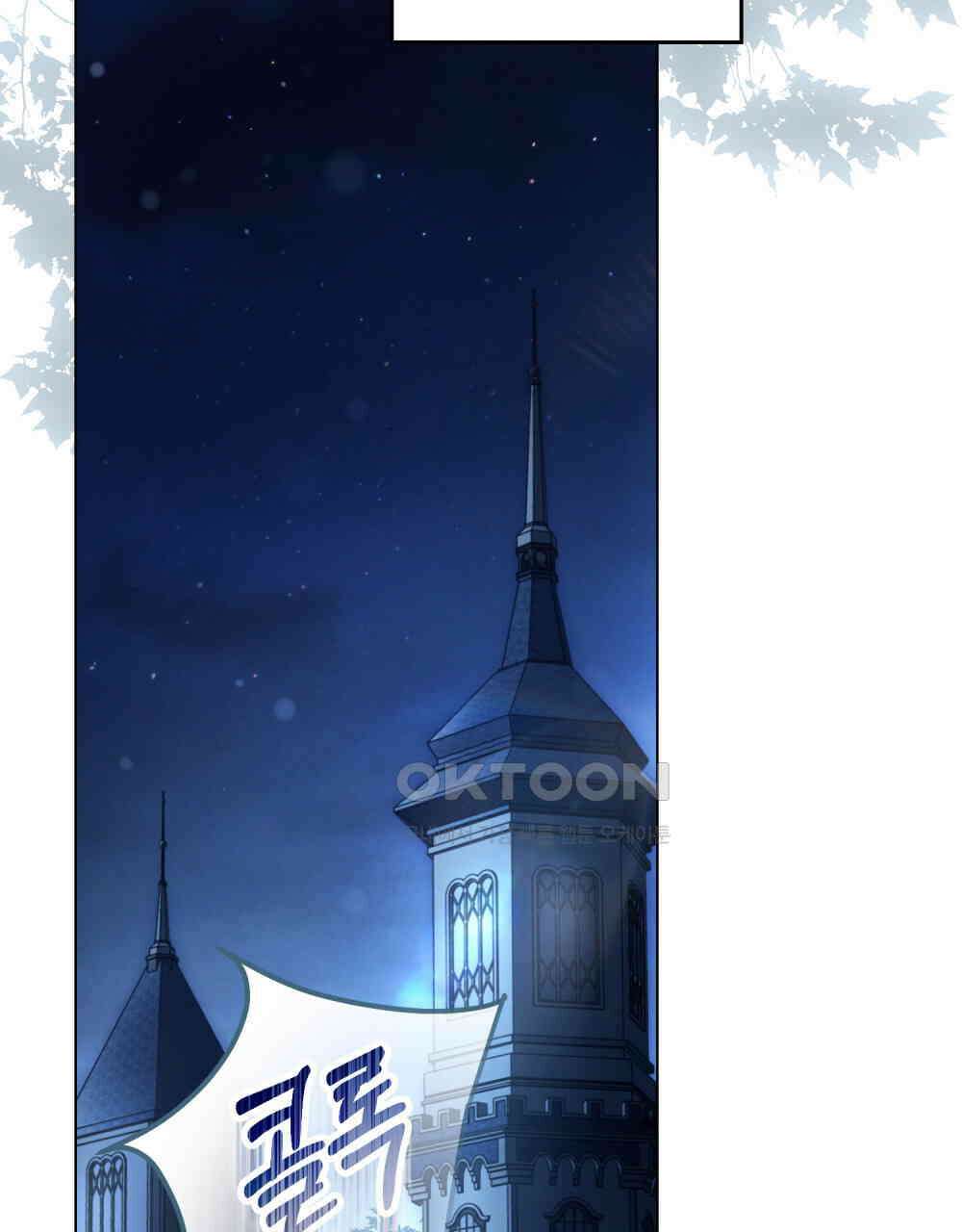 계약 결혼일 뿐이었다 45화 2