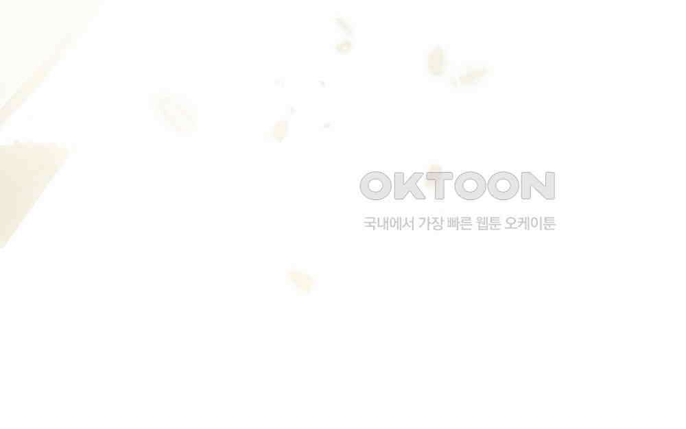 계약 결혼일 뿐이었다 45화 22