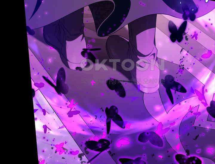 흑막의 독 감별사가 되겠습니다 57화 21