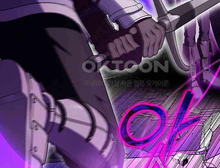 흑막의 독 감별사가 되겠습니다 57화 45