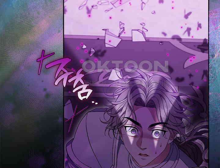 흑막의 독 감별사가 되겠습니다 57화 48