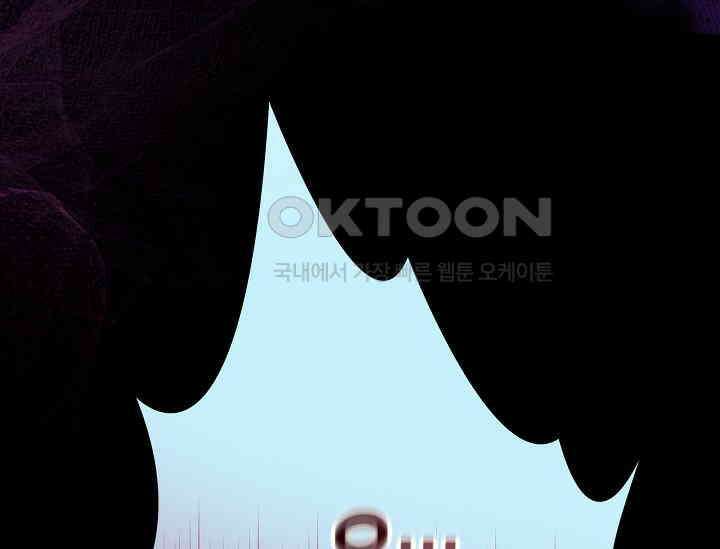 흑막의 독 감별사가 되겠습니다 57화 50