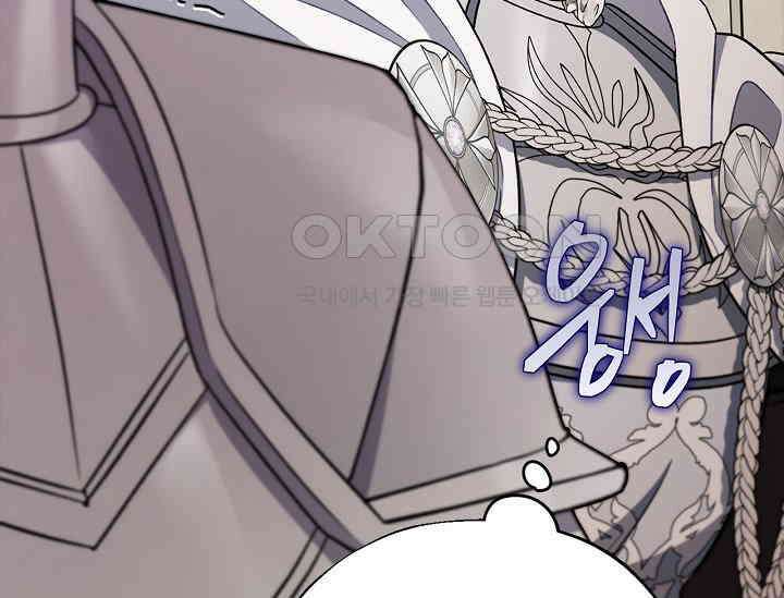 흑막의 독 감별사가 되겠습니다 57화 58