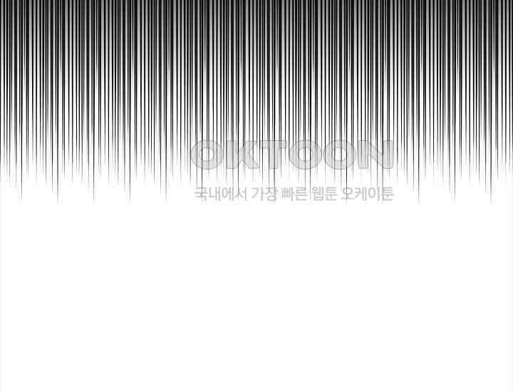 흑막의 독 감별사가 되겠습니다 57화 169