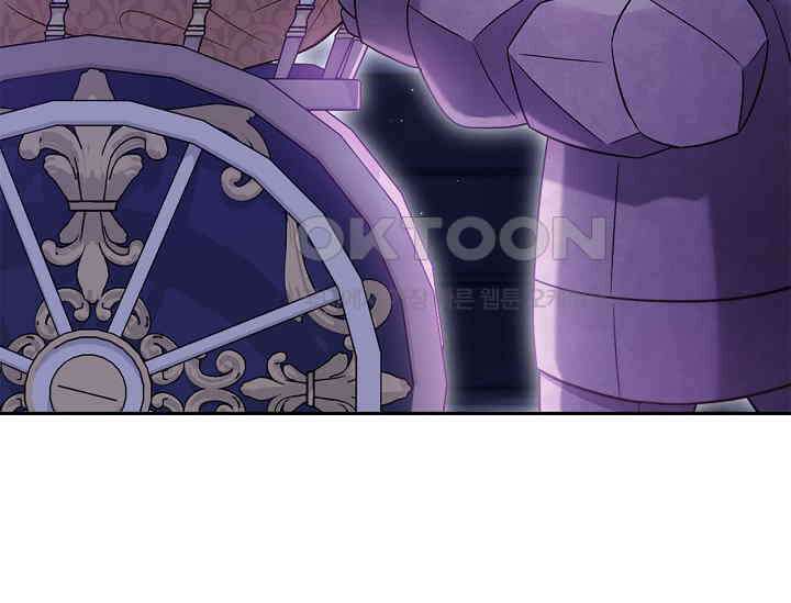 흑막의 독 감별사가 되겠습니다 57화 207