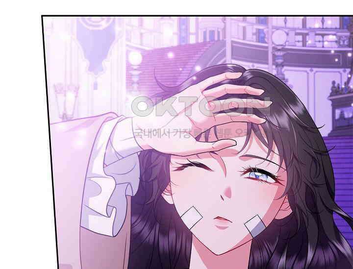 흑막의 독 감별사가 되겠습니다 57화 215