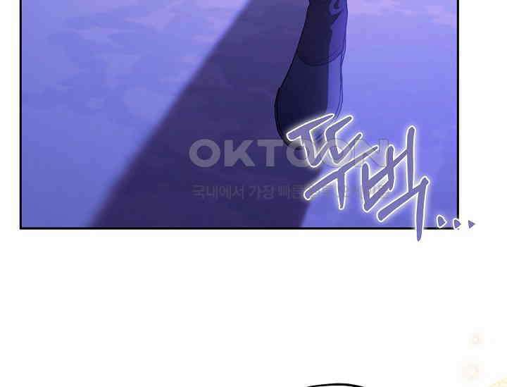 흑막의 독 감별사가 되겠습니다 57화 230